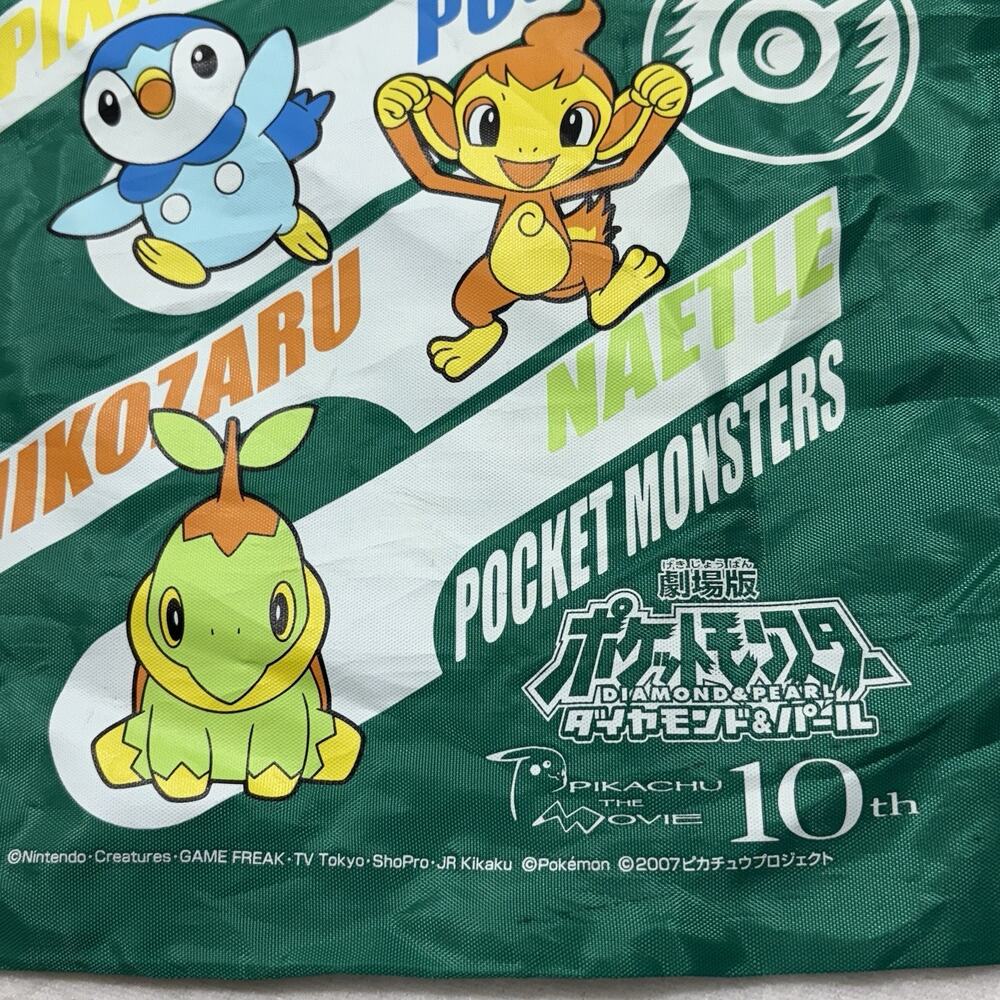 Vintage Pokémon 2007 Drawstring Bag Pikachu the Movie Diamond Pearl Darkrai - Picture 4 of 12